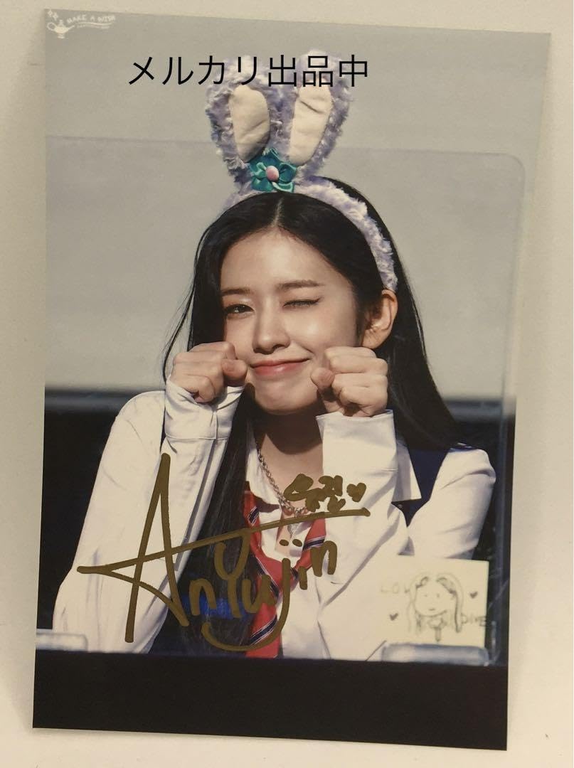 IVE◎ユジン直筆サイン入り◎公式フォト レア❣️IVE ユジン